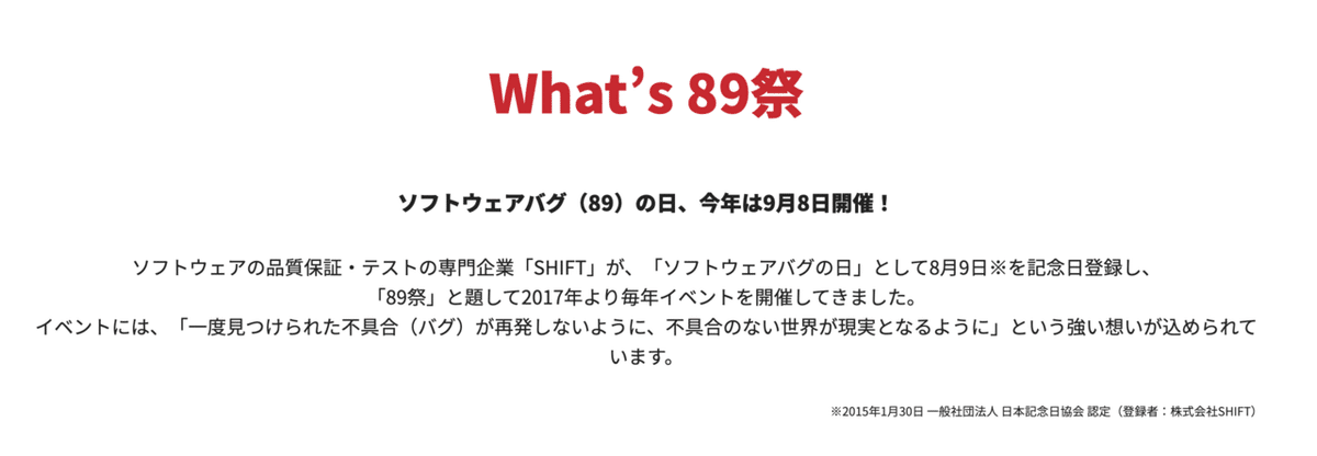 スクリーンショット 2020-09-29 23.21.29