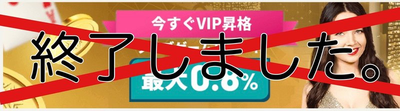 ユースカジノ 登録 激アツ プロモーションを紹介 バカラ生活 Note ユースカジノ 登録 激アツ プロモーションを紹介 バカラ生活 Note