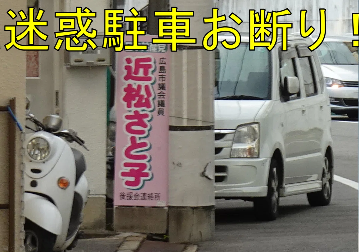 スクリーンショット 2020-09-29 232343