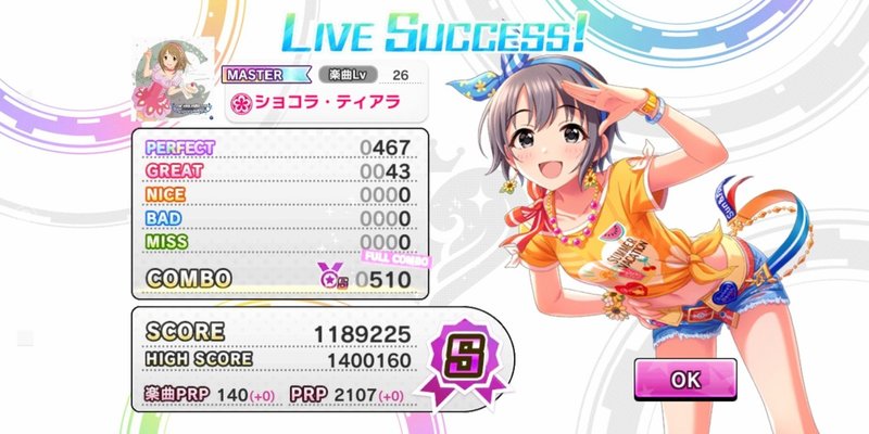 デレステ 再びアイドルマスター プロデューサーランクｓｓｓ を目指す １ みーにん Note