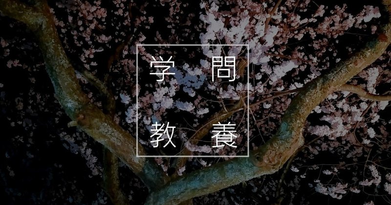数学の勉強の仕方 何も考えない人 Note 数学の勉強の仕方 何も考えない人 Note