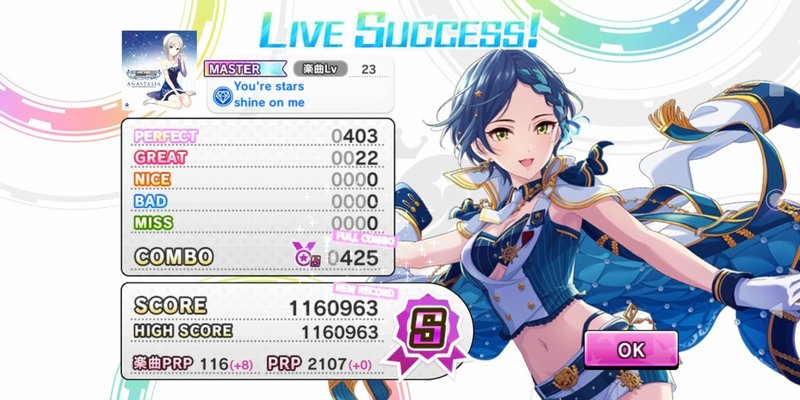 デレステ 再びアイドルマスター プロデューサーランクsss を目指す 1 みーにん Note デレステ 再びアイドルマスター プロデューサーランクsss を目指す 1 みーにん Note