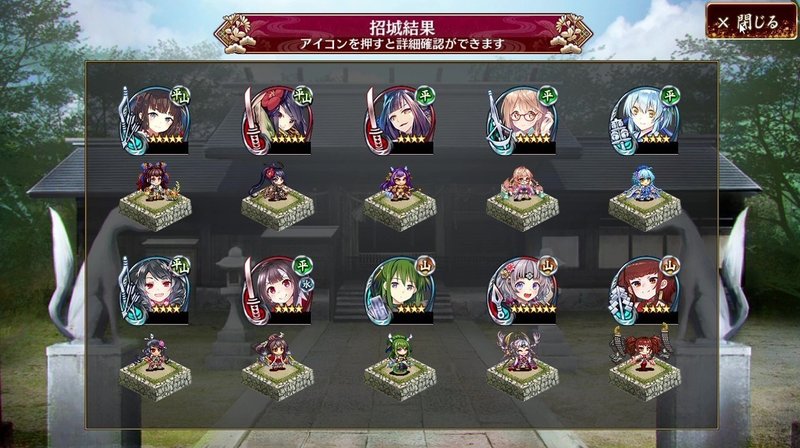 城プロ日記 24日目 Fm Note