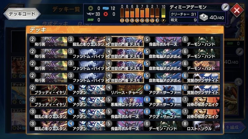 デュエプレ ハンデスこそがtcgの華よ 青黒ハンデス 道楽 Note デュエプレ ハンデスこそがtcgの華よ 青黒ハンデス 道楽 Note