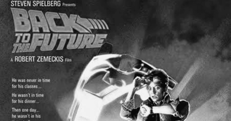9 Back To The Future で身につける英語表現 Teru Note 9 Back To The Future で身につける英語表現 Teru Note