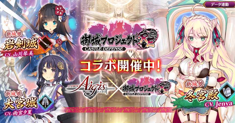 城プロ日記 24日目 Fm Note