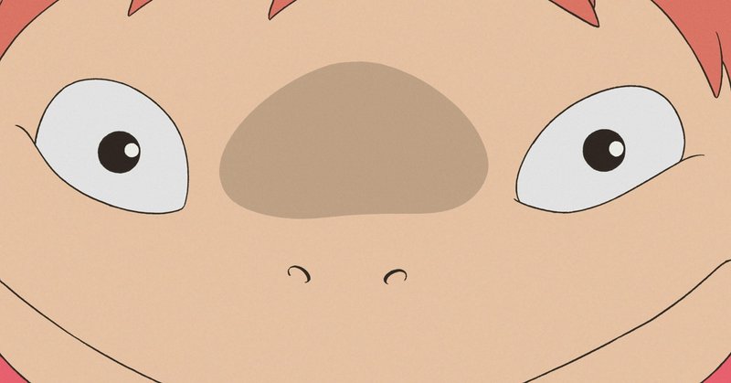 崖の上のポニョの謎を考察 ポニョの魔力はいったいいつ消えたのか リアル絵tシャツ屋さん Note