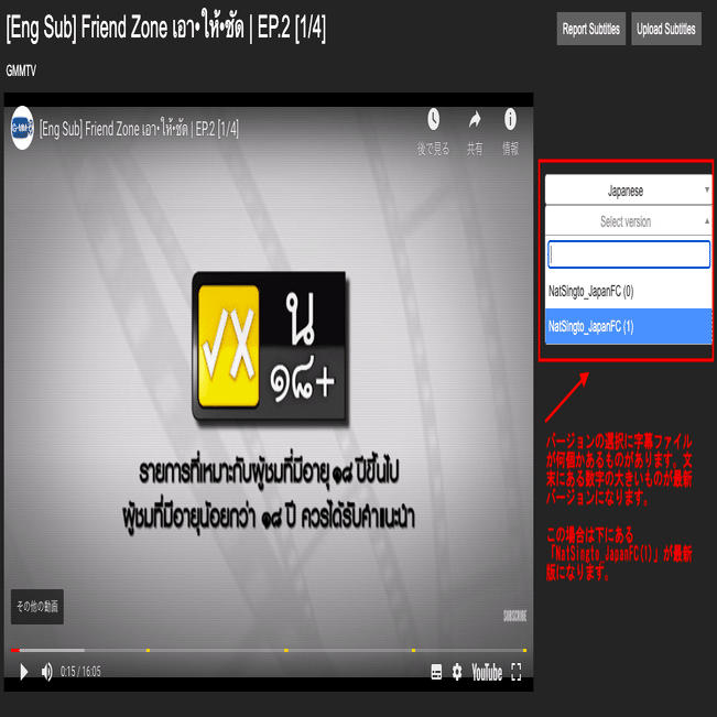 Friend zone eng sub download hot sale