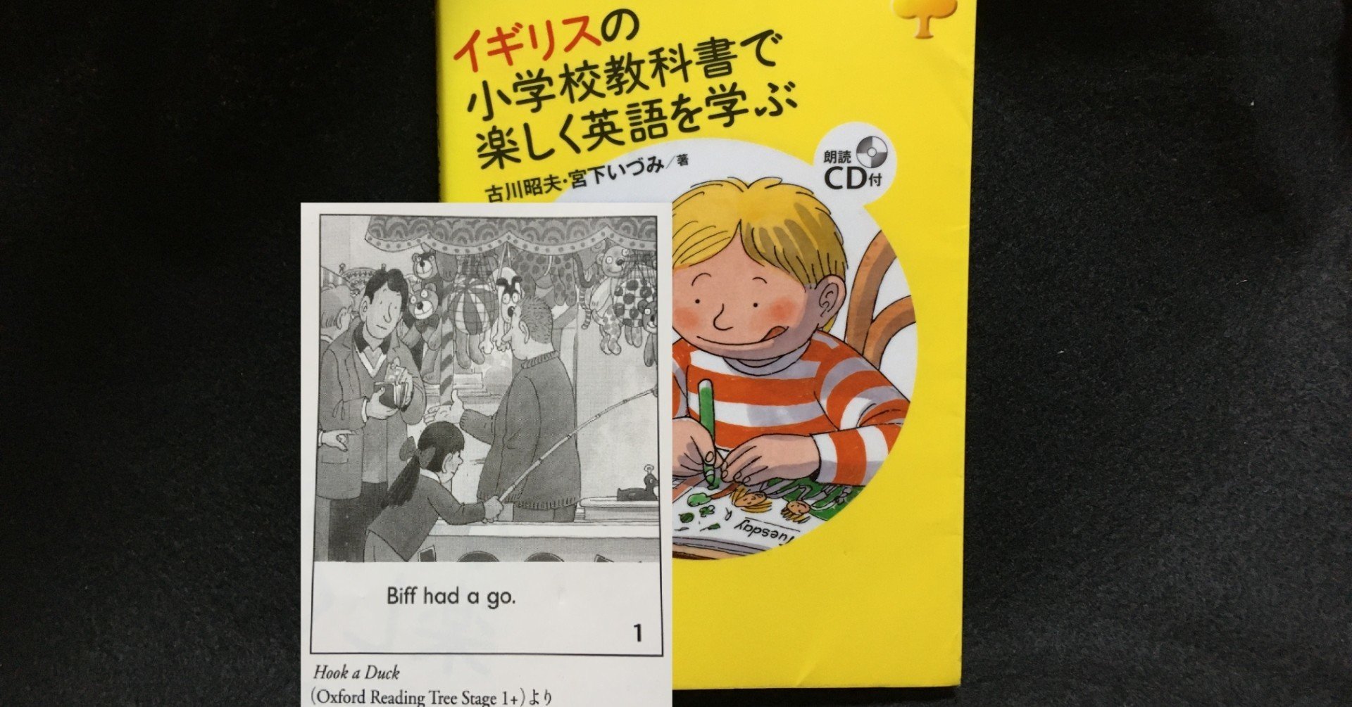Oxford Reading Tree Biff, Chip and Kipper Level 2. Stories