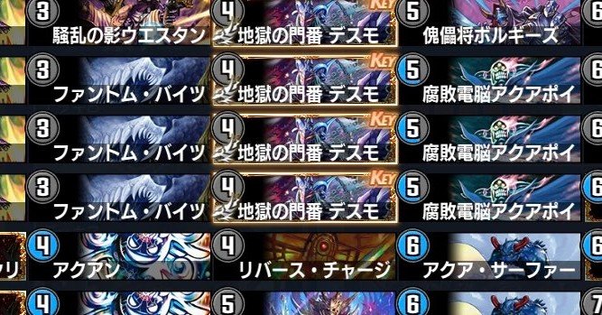デュエプレ】ハンデスこそがTCGの華よ【青黒ハンデス】｜道楽