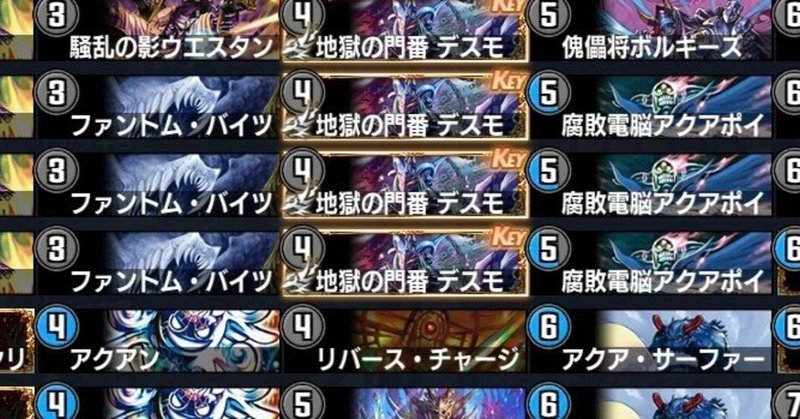 デュエプレ ハンデスこそがtcgの華よ 青黒ハンデス 道楽 Note