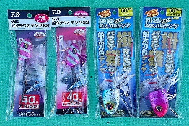 東京湾テンヤタチウオに入門 いなの丸 玉置標本 Note