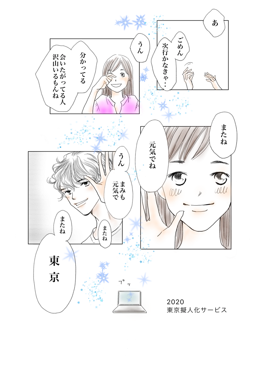 画像7