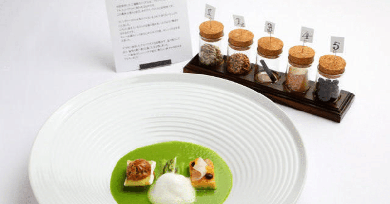 これ食べれるの 食べてビックリおもしろ料理 ゆう Note