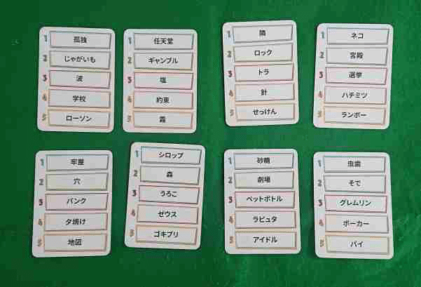 ジャストワン 平野 Note ジャストワン 平野 Note