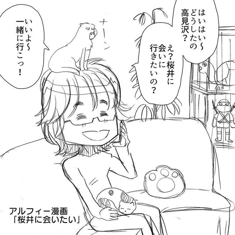 会いに行こう 三人組の髭にサングラスがトレードマークといえば Thealfeeの桜井賢 アルフィー漫画マンガイラスト ぷりはな Note 会いに行こう 三人組の髭にサングラスがトレードマークといえば Thealfeeの桜井賢 アルフィー漫画マンガイラスト ぷりはな Note