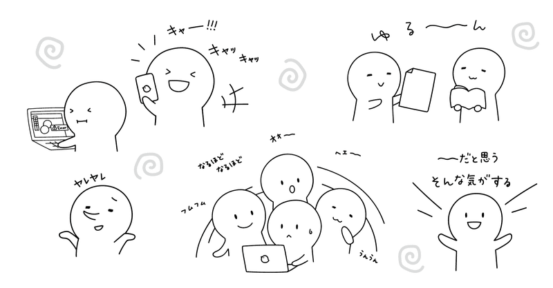 話が止まらない人の対処に困っている話 ななつき note毎日更新250日目 note