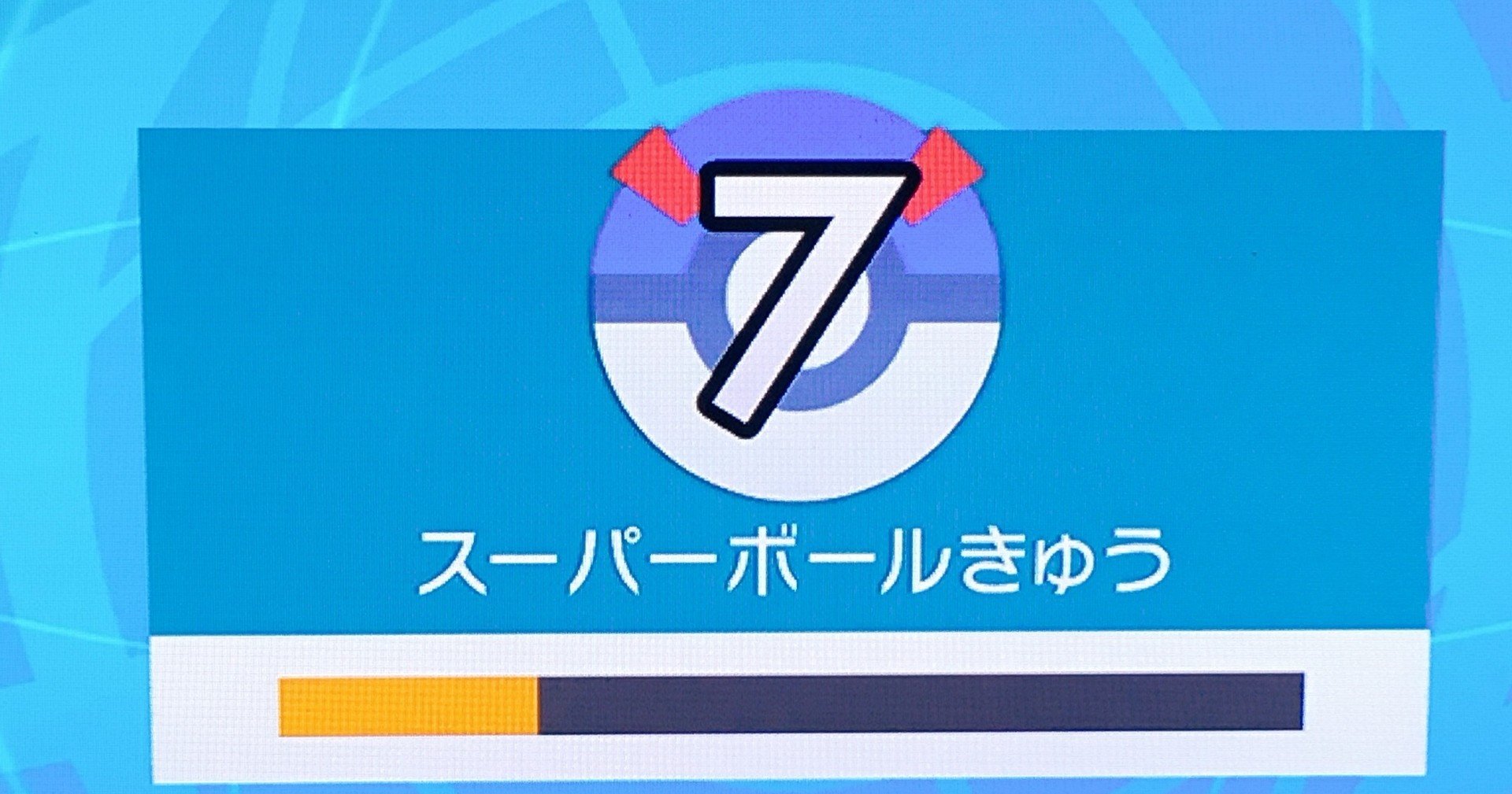ポケモンゆる厳選日記とポケモンと感情の話 のら Note ポケモンゆる厳選日記とポケモンと感情の話 のら Note