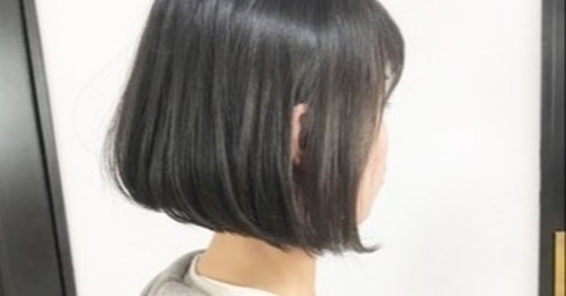 パッツンボブ の新着タグ記事一覧 Note つくる つながる とどける パッツンボブ の新着タグ記事一覧 Note つくる つながる とどける