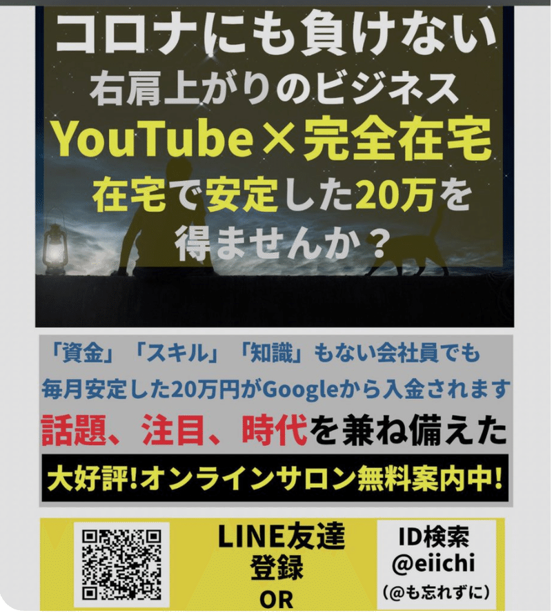 著作権侵害 Youtube動画が勝手に書き起こし 電子書籍化されていた件 イケハヤ Note 著作権侵害 Youtube動画が勝手に書き起こし 電子書籍化されていた件 イケハヤ Note