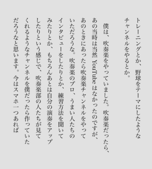 著作権侵害 Youtube動画が勝手に書き起こし 電子書籍化されていた件 イケハヤ Note
