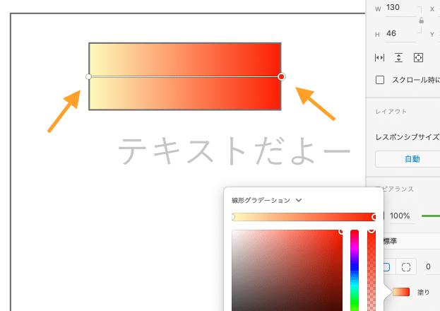 スクリーンショット 2020-09-30 9.14.12