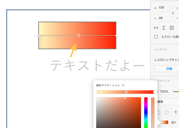 スクリーンショット 2020-09-30 9.17.56