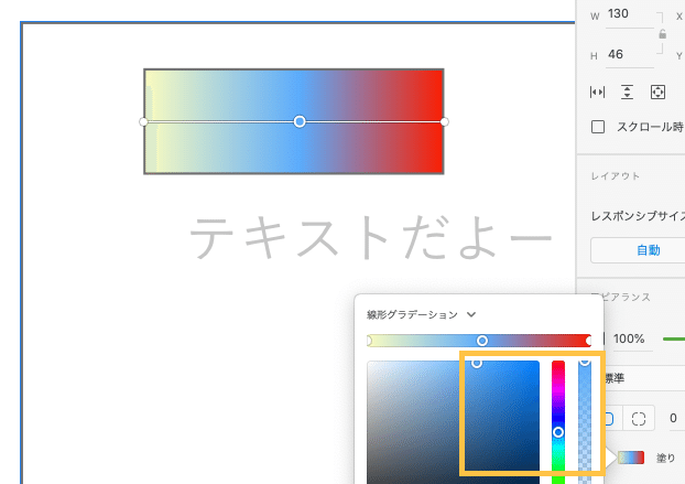 スクリーンショット 2020-09-30 9.20.03