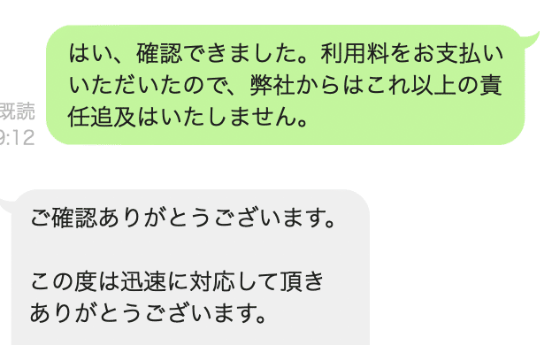 著作権侵害 Youtube動画が勝手に書き起こし 電子書籍化されていた件 イケハヤ Note