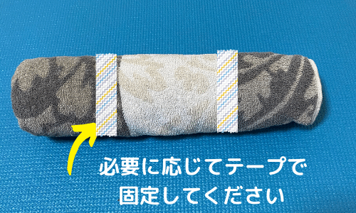 タオルロール状