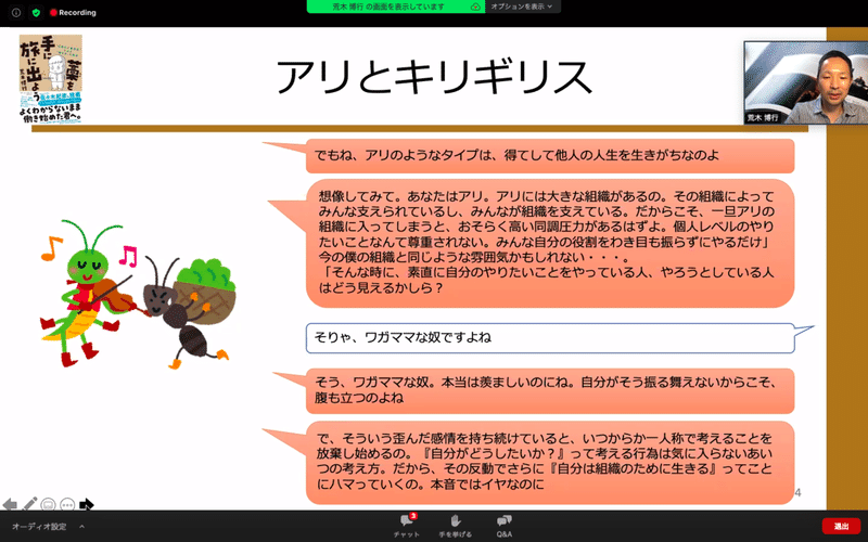 スクリーンショット 2020-09-30 7.56.46