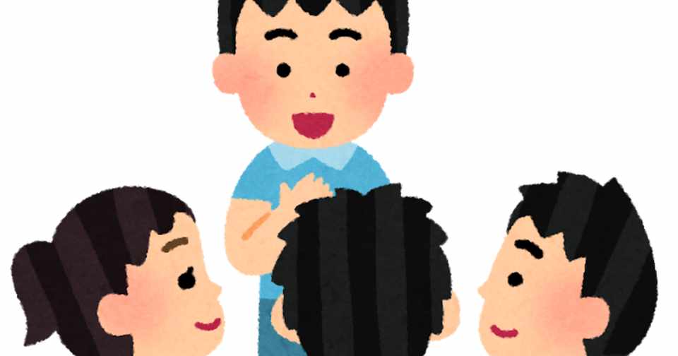 身長164cm 低学歴 低年収の非イケメンでもペアーズ ゼクシィ縁結びで彼女が出来た体験談 自己紹介 はじめに ちちお Note
