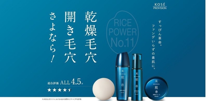 毛穴が閉じない 人必見 セルフケアで使うべきスキンケアとは 美容ライターまめ Note 毛穴が閉じない 人必見 セルフケアで使うべきスキンケアとは 美容ライターまめ Note