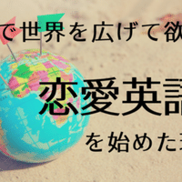 知ってるとカッコいい 恋愛に関する格言 ことわざ 恋愛英語塾 リリカの恋愛英語塾 Note