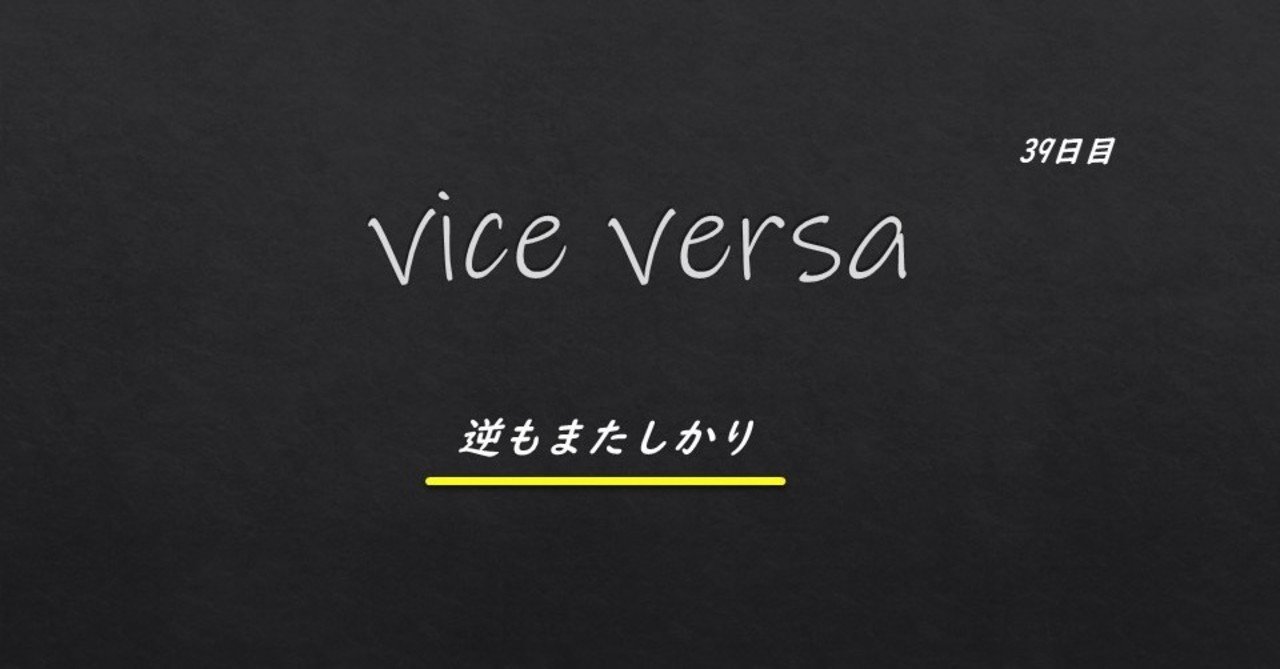1分で読めるビジネスに力を与える英単語 略語 Day39 Yasuhiro Arao Note 1分で読めるビジネスに力を与える英単語 略語 Day39 Yasuhiro Arao Note