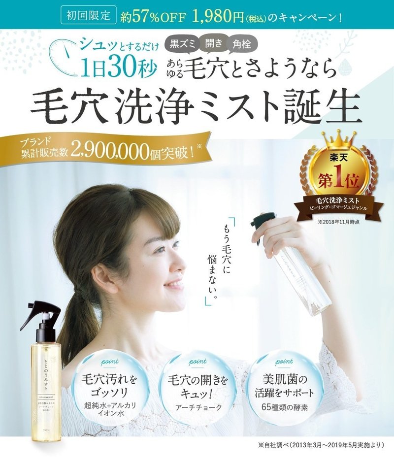 鼻の角栓が取れない しつこい角栓を取って毛穴を閉じる3ステップとは 美容ライターまめ Note