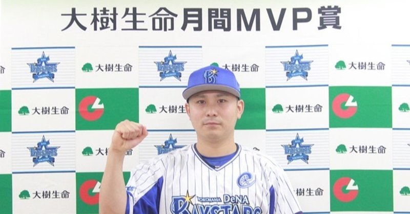 月間mvp の新着タグ記事一覧 Note つくる つながる とどける
