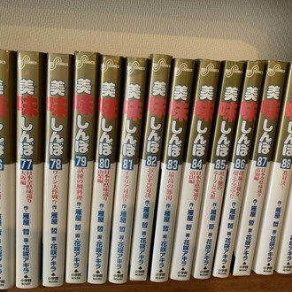 神様のバレー1巻 作 渡辺ツルヤ 画 西崎泰正 バレーボール漫画をハイキュー で終わらせない Hasegawonder Note