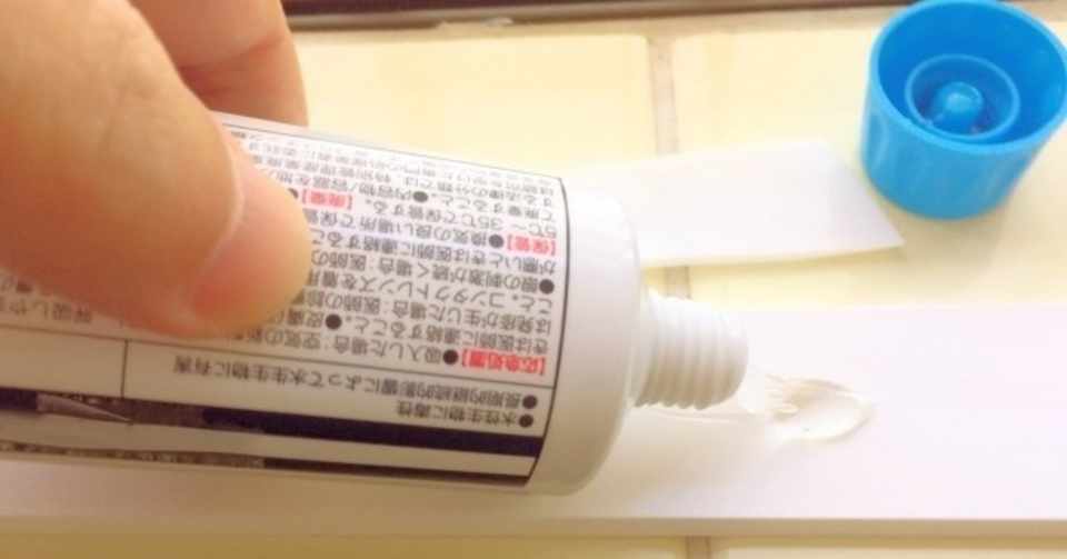 種類別 瞬間接着剤のはがし方 ファイナル整頓 Note