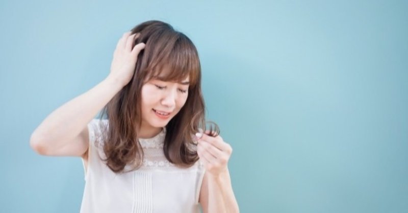 髪が傷む原因 の新着タグ記事一覧 Note つくる つながる とどける
