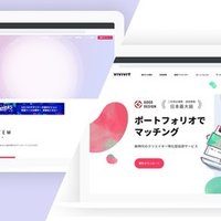 デザイナーがより活躍できる世界のために Vivivit を広め デザイナーの満足度を上げる エバンジェリスト を募集しています 株式会社ビビビット Note デザイナーがより活躍できる世界のために Vivivit を広め デザイナーの満足度を上げる エバンジェリスト を募集しています 株式会社ビビビット Note
