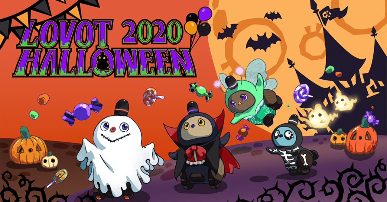 Lovot Halloween 今年のハロウィンはlovotと楽しもう Lovot Lovot Halloween 今年のハロウィンはlovotと楽しもう Lovot