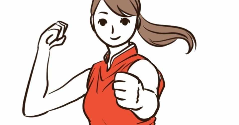 1回5分から 太極拳って楽しいよって話 札幌でゆるっと運動 オコジョ Note