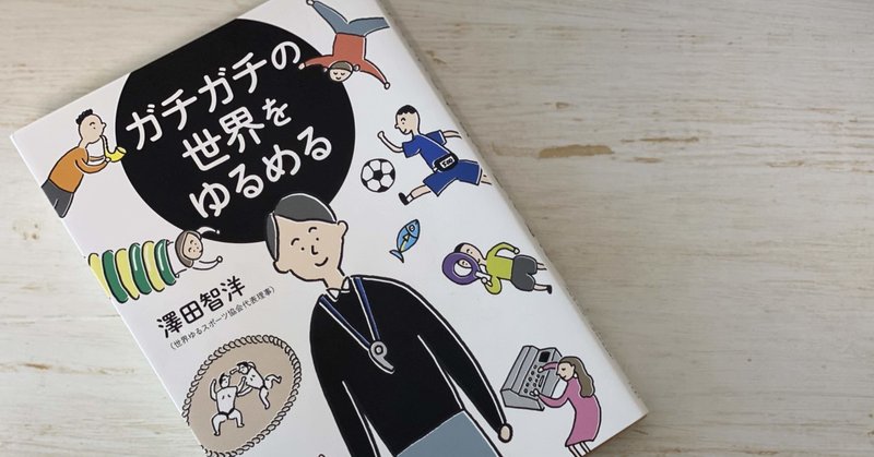 普通 普通じゃない に悩む 全ての人へ はあちゅう note