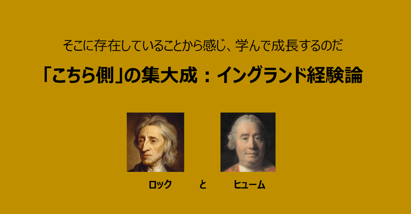 ジョンロック の新着タグ記事一覧 Note つくる つながる とどける ジョンロック の新着タグ記事一覧 Note つくる つながる とどける