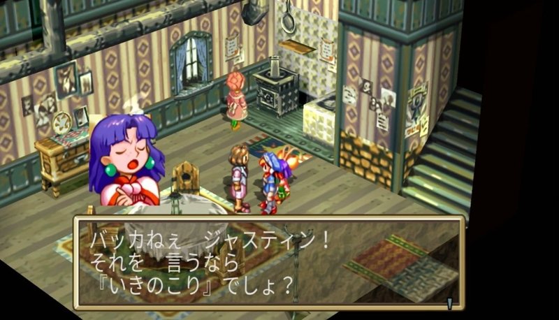 民家1 3 パームの街 黒ベレー Note 民家1 3 パームの街 黒ベレー Note