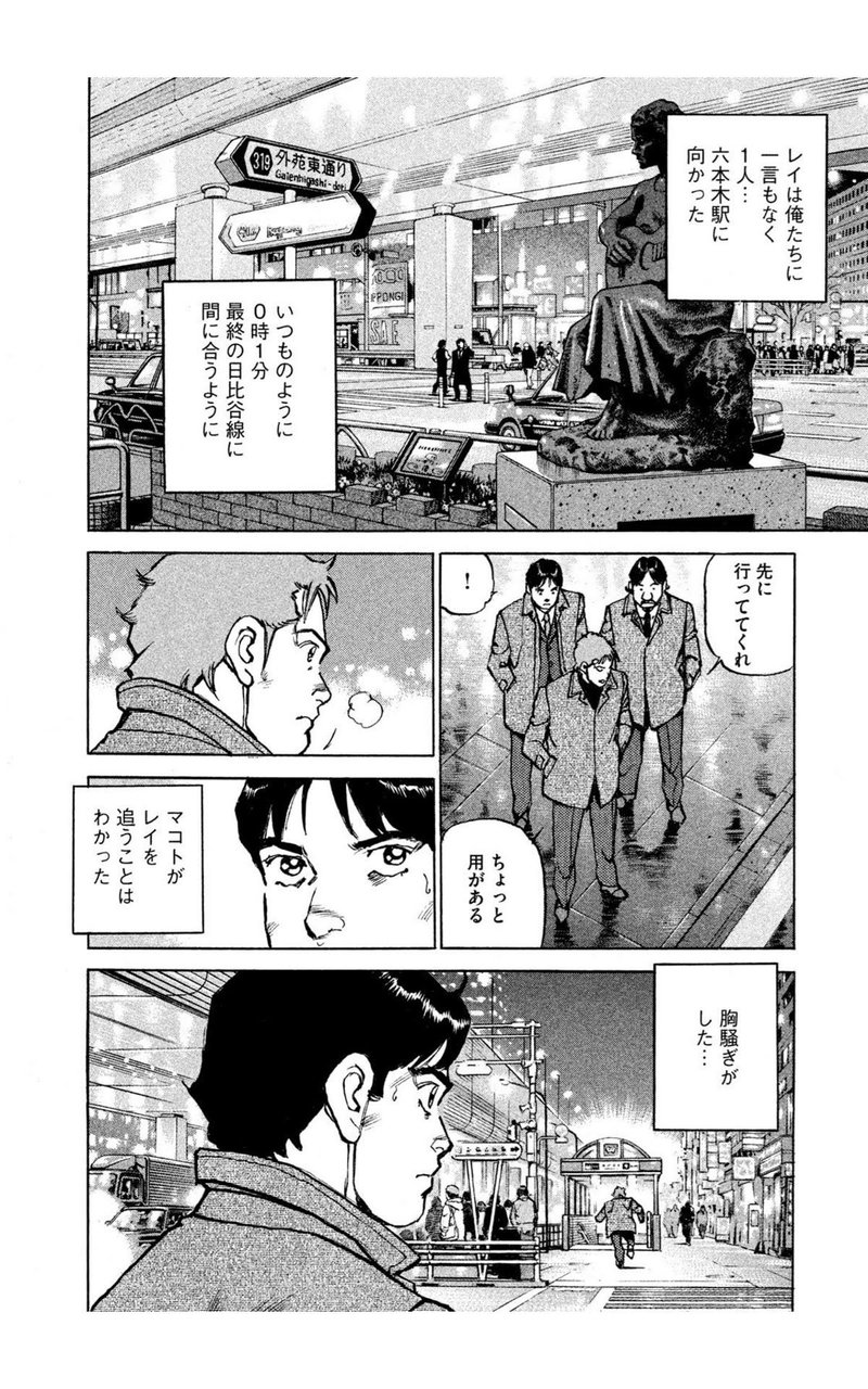 かわぐちかいじ作画によるビートルズファンの熱い願いがこもった傑作タイムスリップ漫画 僕はビートルズ 東京マンガレビュアーズ かわぐちかいじ作画によるビートルズファンの熱い願いがこもった傑作タイムスリップ漫画 僕はビートルズ 東京マンガレビュアーズ