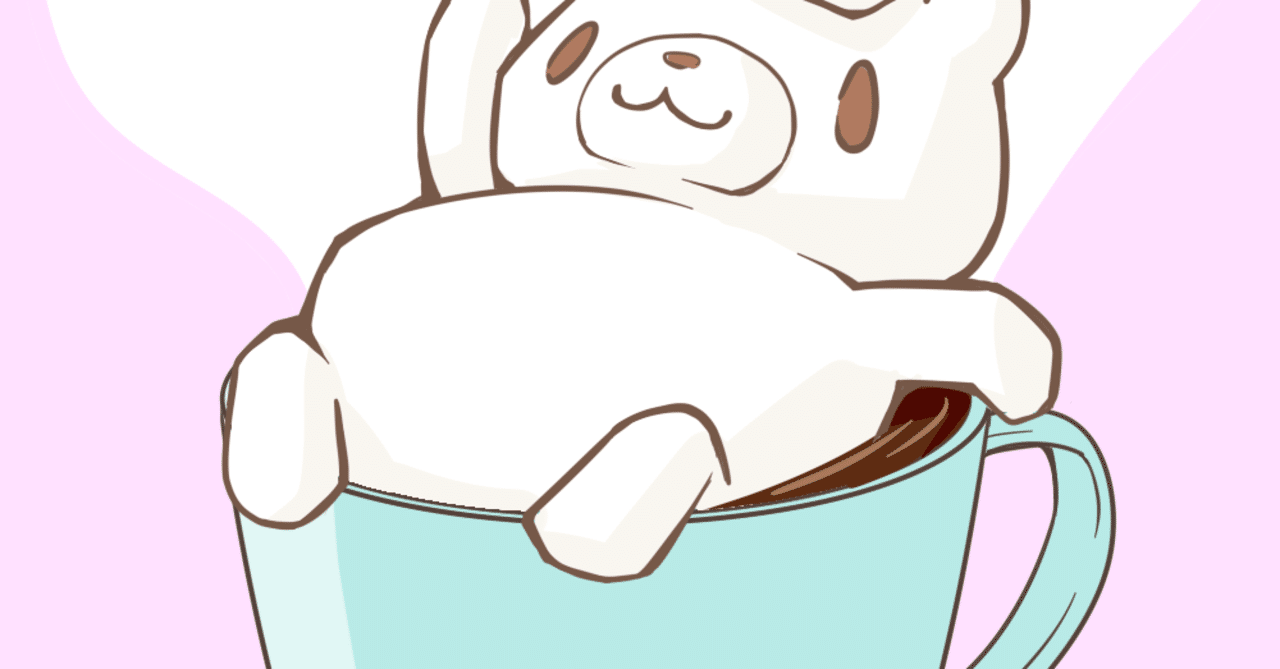 この世で一番かわいいもの バイザウェイ小澤 Note この世で一番かわいいもの バイザウェイ小澤 Note