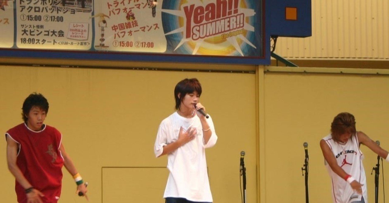 Brash Brats 時代にストリートライブで披露していた曲一覧｜わーぼう