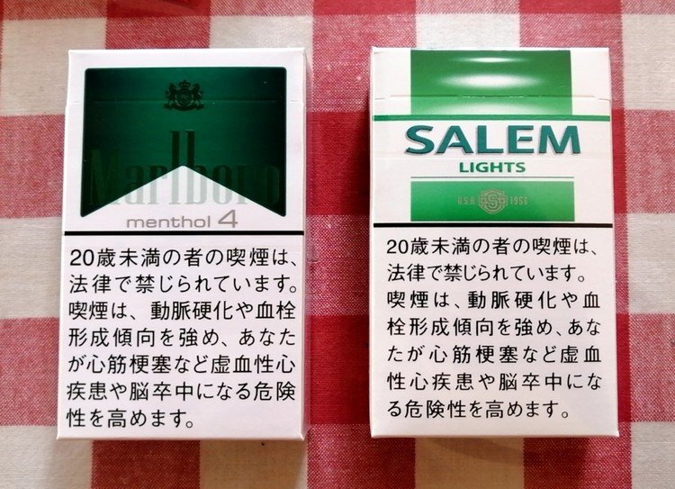 マルボロメンソール の新着タグ記事一覧 Note つくる つながる とどける